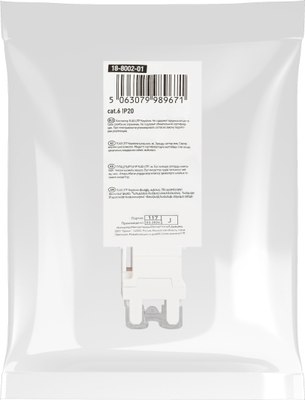 Коннектор ЭРА Офис 18-8002-01 / Б0063290