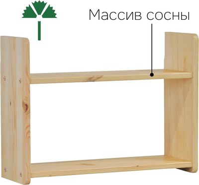 Полка Dipriz Д.90026.1