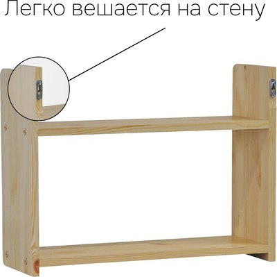 Полка Dipriz Д.90026.1