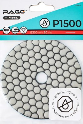 Шлифовальный круг Vira 558107