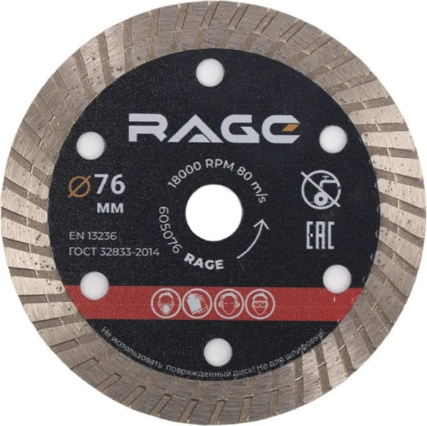 Отрезной диск алмазный Vira Rage / 605076 - фото