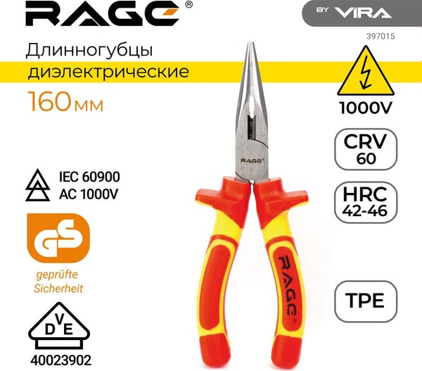 Длинногубцы Vira Rage / 397015