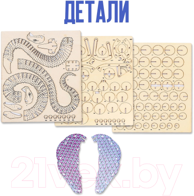 Конструктор Лесная мастерская Змея. Королевская кобра / 10279948