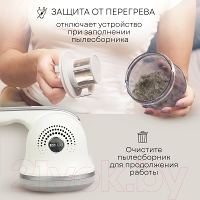 Портативный пылесос PLANTA PL-VCD01