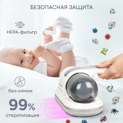 Портативный пылесос PLANTA PL-VCD01