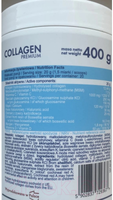 Пищевая добавка SFD Collagen Premium