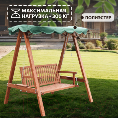 Качели садовые National Tree Company С тентом КД-1 / CNP-191 (зеленый)