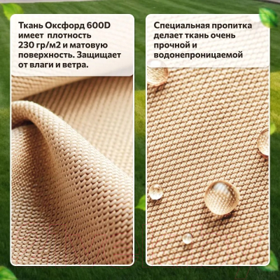 Комплект складной мебели National Tree Company Н90-HD