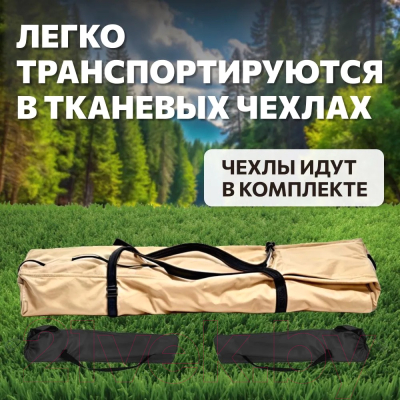 Комплект складной мебели National Tree Company Н90-HD