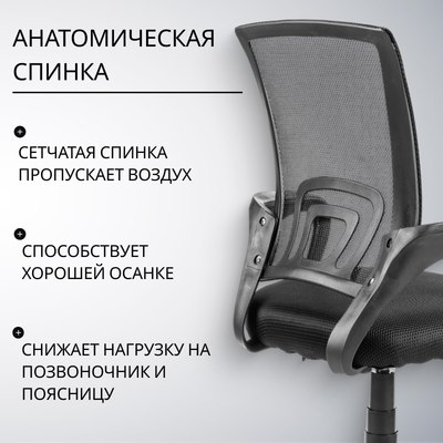 Кресло офисное Mio Tesoro Виола 695