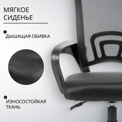 Кресло офисное Mio Tesoro Виола 695