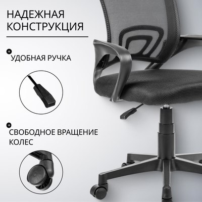 Кресло офисное Mio Tesoro Виола 695