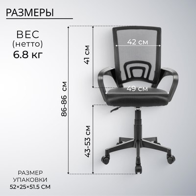 Кресло офисное Mio Tesoro Виола 695