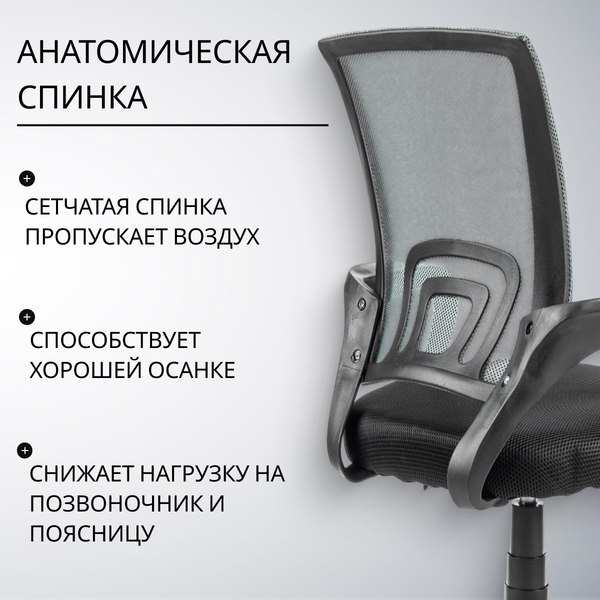 Кресло офисное Mio Tesoro Виола 695 AF-C4021