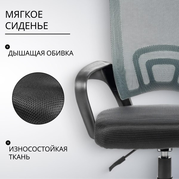 Кресло офисное Mio Tesoro Виола 695 AF-C4021