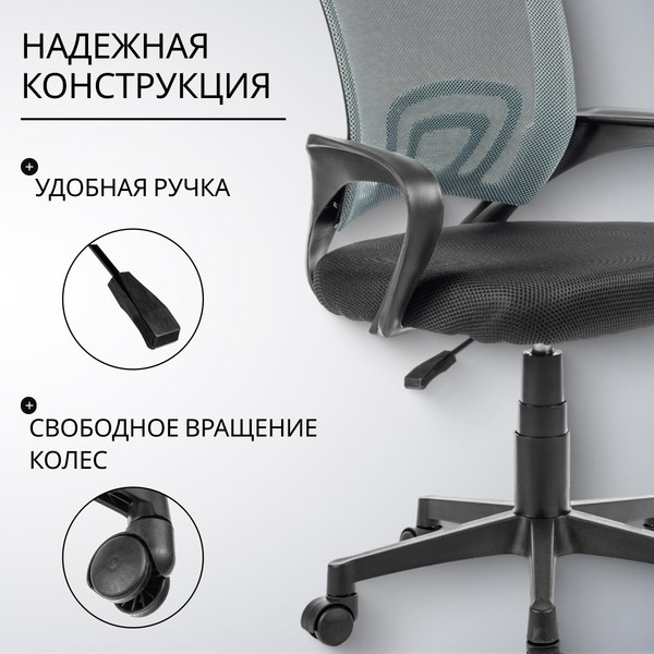 Кресло офисное Mio Tesoro Виола 695 AF-C4021