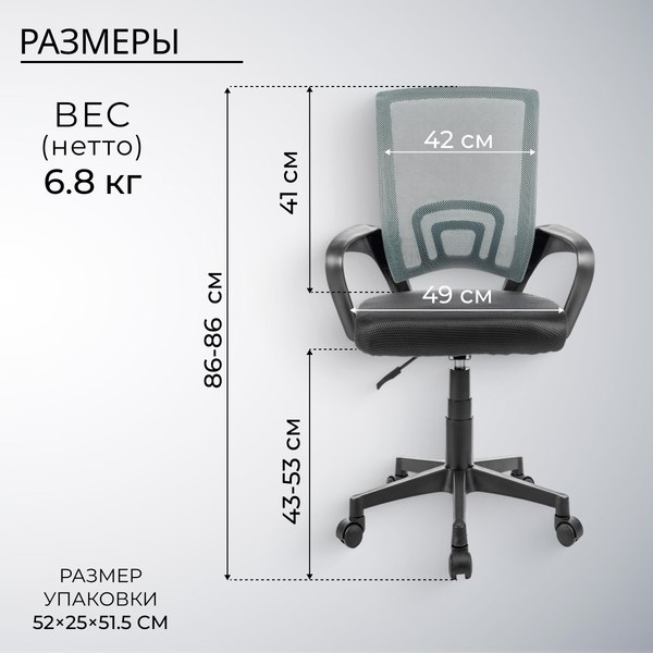 Кресло офисное Mio Tesoro Виола 695 AF-C4021