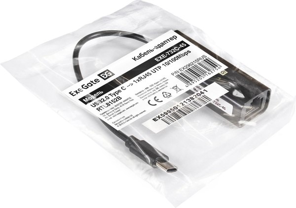 Сетевой адаптер ExeGate EXE-732C-45 / EX296215RUS