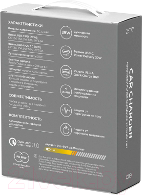 Адаптер питания автомобильный Breaking C09 USB-A - USB-C / 23177