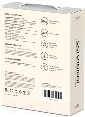 Адаптер питания автомобильный Breaking А02 USB-C / 23179