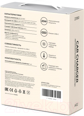 Адаптер питания автомобильный Breaking А02 USB-C / 23180