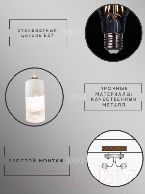 Потолочный светильник Aitin-Pro НСБ 01-60-101 / XA3226/1