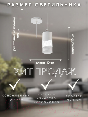 Потолочный светильник Aitin-Pro НСБ 01-60-101 / XA3226/1