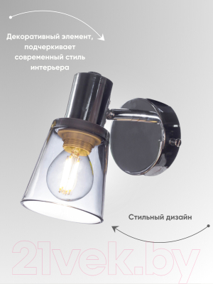 Спот Aitin-Pro НББ 03-60-101 / 51596/1