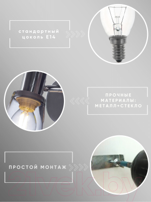 Спот Aitin-Pro НББ 03-60-101 / 51596/1