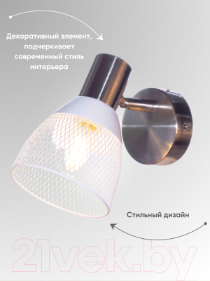 Спот Aitin-Pro НББ 03-60-101 / 51867/1