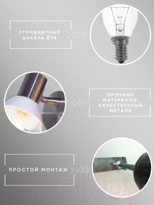 Спот Aitin-Pro НББ 03-60-101 / 51867/1