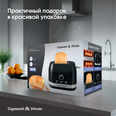 Тостер Zigmund & Shtain ST-98