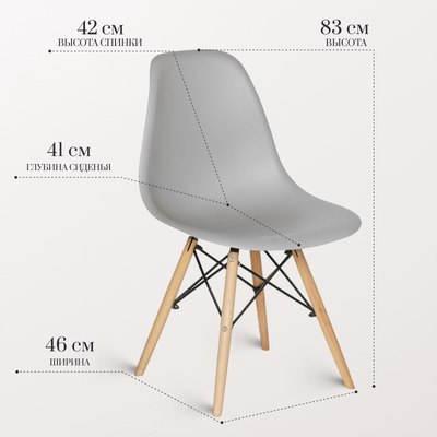 Стул Mio Tesoro Бари SC-001 