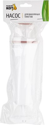 Насос для вакуумных пакетов Рыжий кот 107579