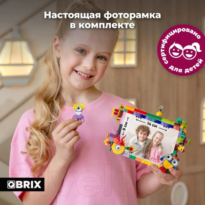 Конструктор QBRIX Kids Фантастические существа 12в1 30028