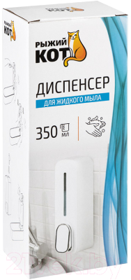 Дозатор Рыжий кот B0922 / 107869