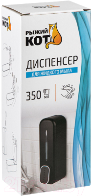 Дозатор Рыжий кот B0922 / 107870
