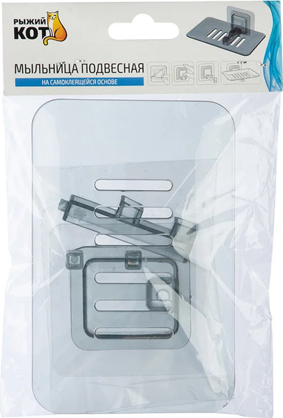 Мыльница Рыжий кот SD / 106811