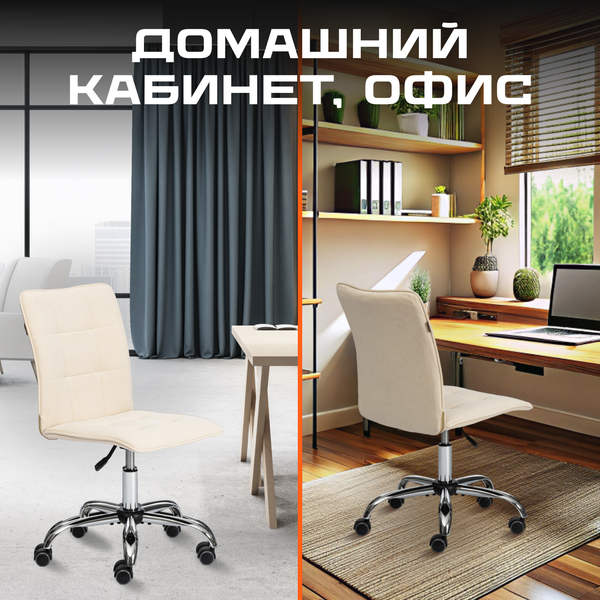 Кресло офисное Tetchair One флок