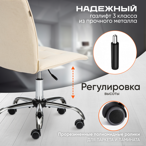 Кресло офисное Tetchair One флок