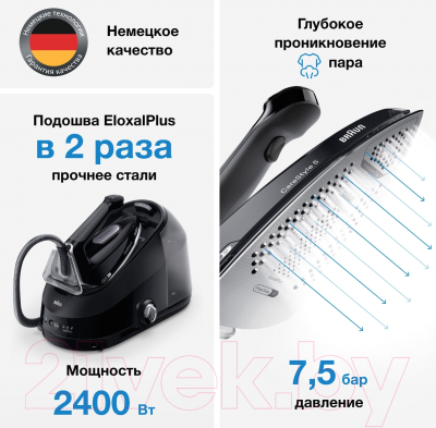 Утюг с парогенератором Braun CareStyle 5 IS 5249BK (0128809002)
