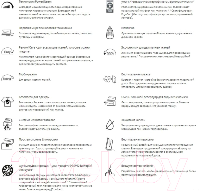 Утюг с парогенератором Braun CareStyle 5 IS 5249BK (0128809002)