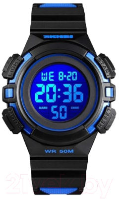 Часы наручные мужские Skmei 1559