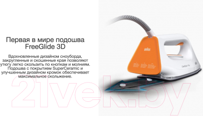 Утюг с парогенератором Braun IS1511WH