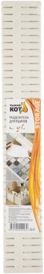 Разделитель для ящика Рыжий кот 104477