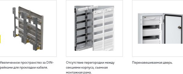 Корпус металлический IEK TI5-50-N-2X084-54