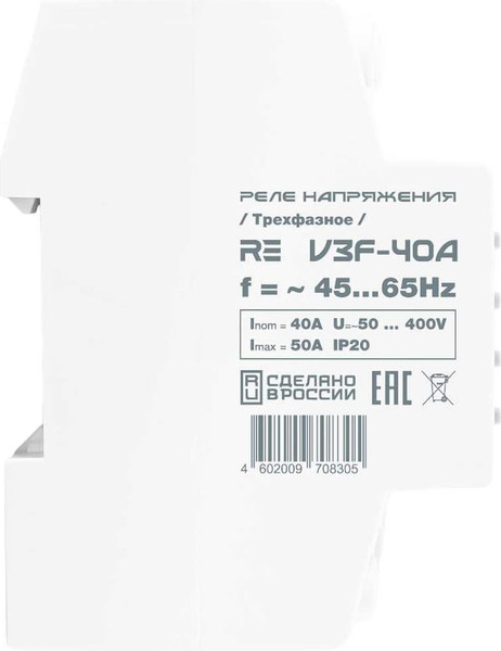 Реле напряжения Rostok Elektro V3F-40А RE / 46-305