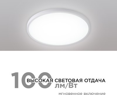 Потолочный светильник Apeyron Electrics 18-125