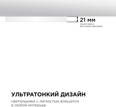 Потолочный светильник Apeyron Electrics 18-125