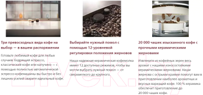 Кофемашина Philips EP2235/40